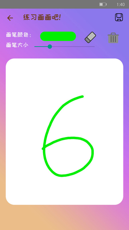 ѧ��ʻ���Ϸ