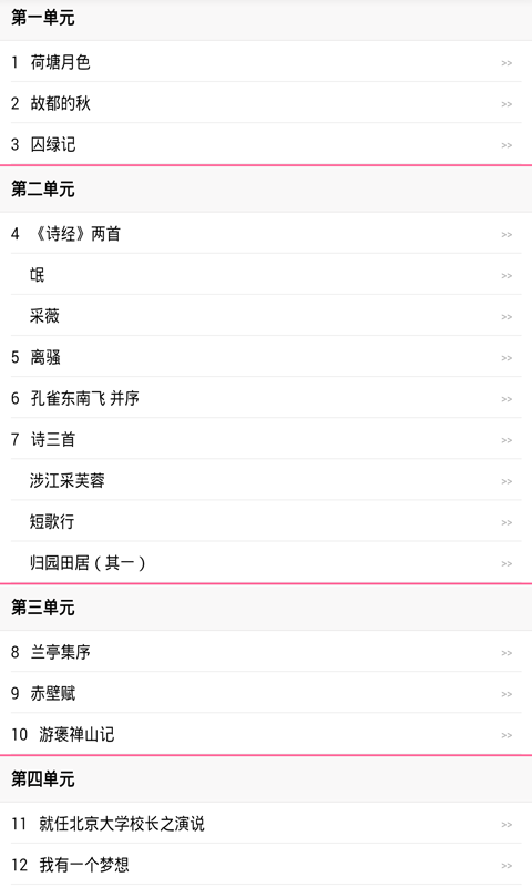 ��һ���ı��޶��ֻ�������