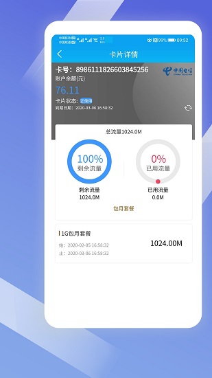 ��������app���°�