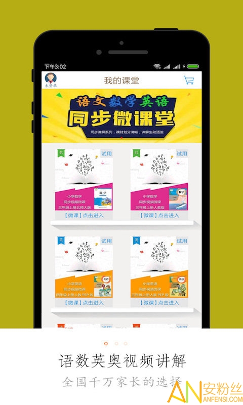 Сѧͬ����������