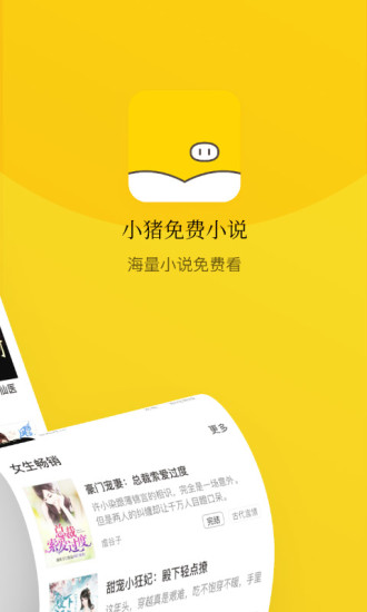 С�����С˵app