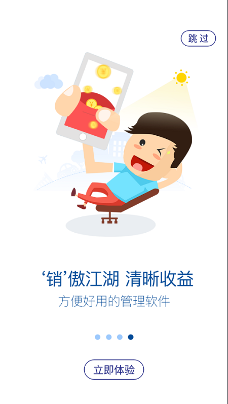 ���ƻ��app