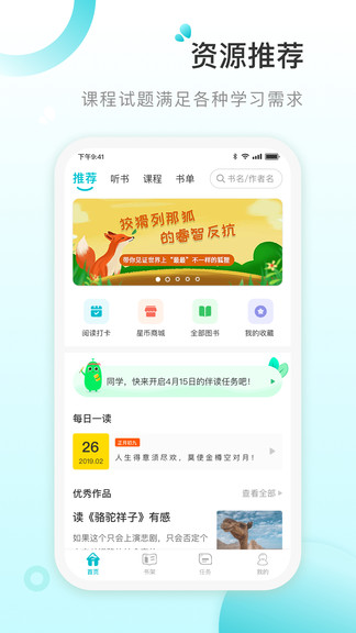 ����Ķ����°�