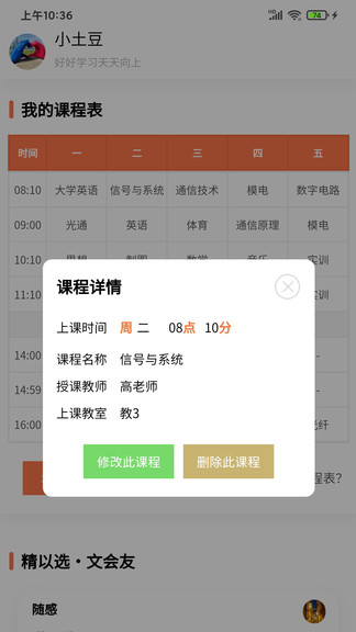 ����γ̱���������