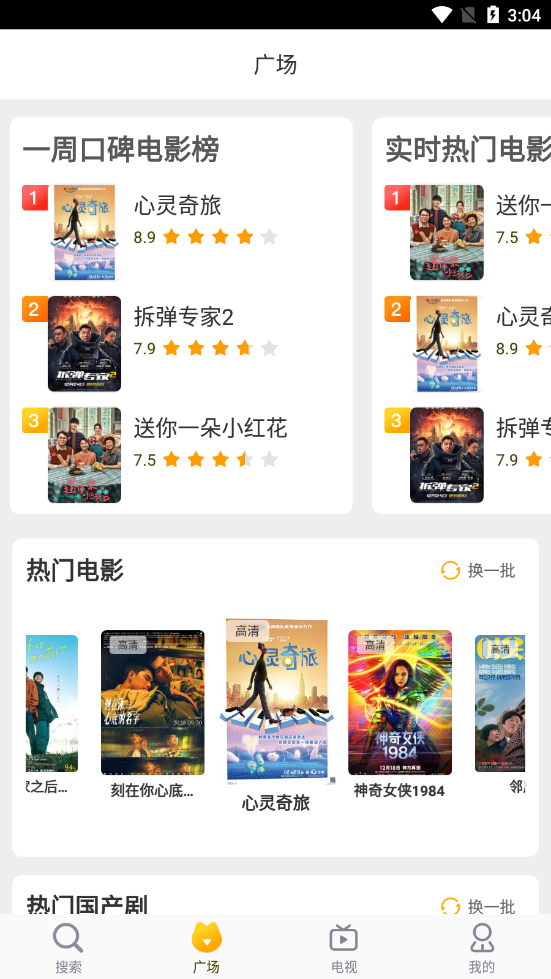 ��èӰ���޸İ�