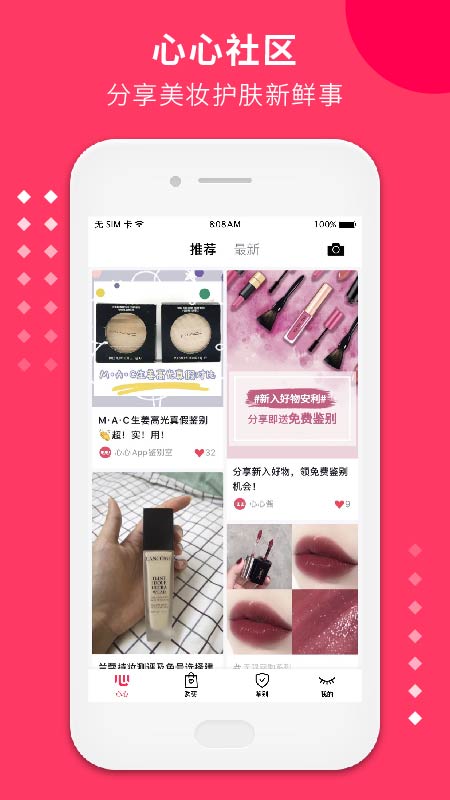 ����app����