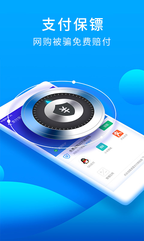 �Ա���ȫ��ʦ�ֻ���