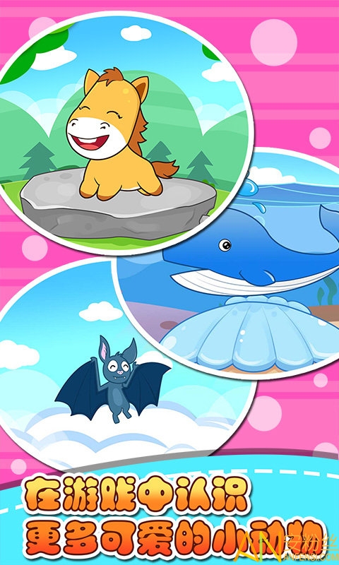 ��ͯ�����϶���app����