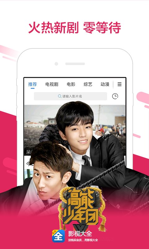 Ӱ�Ӵ�ȫ���°汾