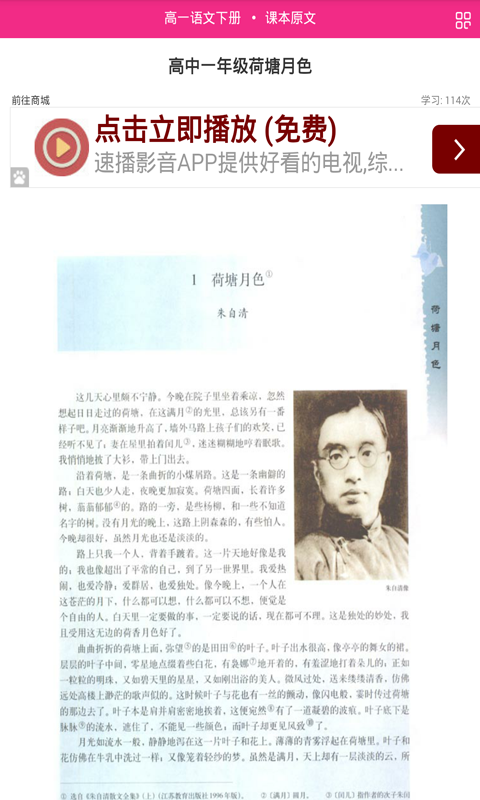 ��һ���ı��޶�app