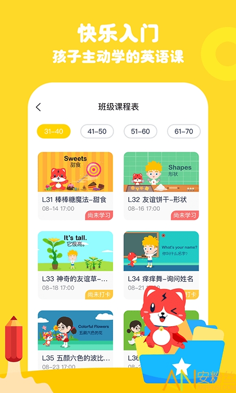 ����Ӣ��