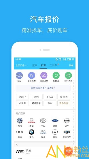 ����Υ�²�ѯ���ϲ�ѯ12123����