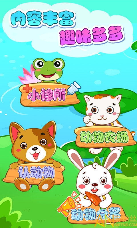 ��ͯ�����϶���