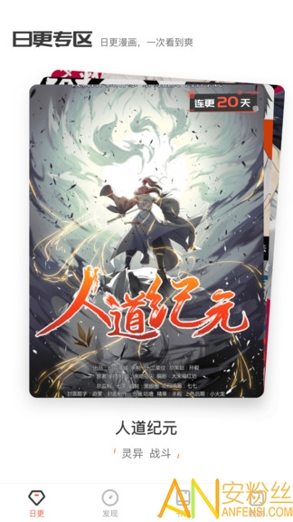 ��ȼ����ƽ̨