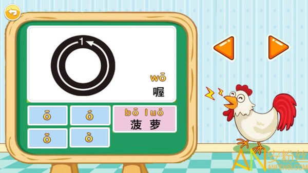 ����ѧƴ���������°�