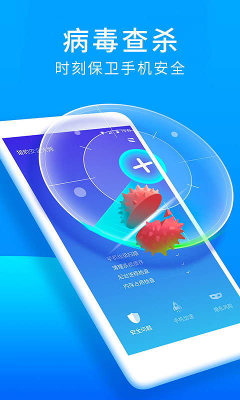 �Ա���ȫ��ʦ�ֻ���