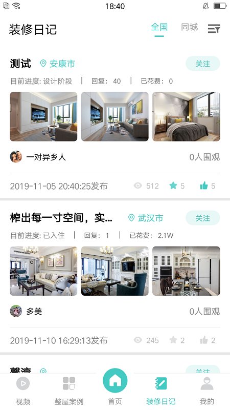 ��Ʒ����app����