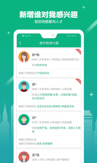 365��ҵ����app