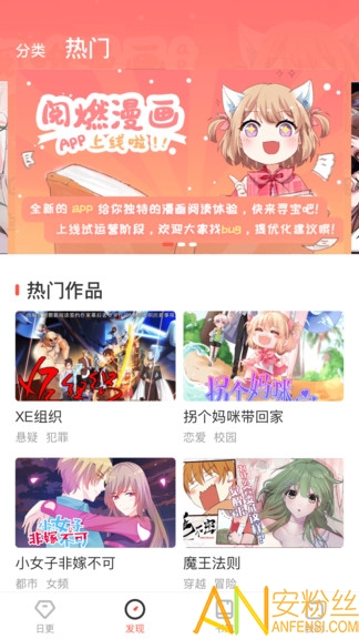 ��ȼ����ƽ̨