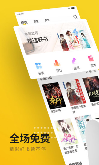 С�����С˵app