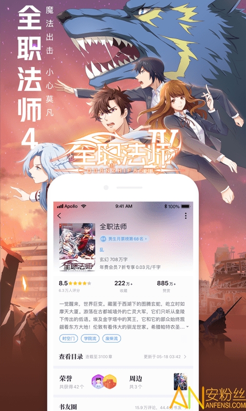 qq�Ķ���Ѱ����ذ�װ2021��