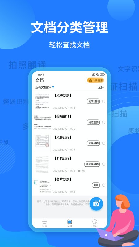 ɨ��ת��������׿����