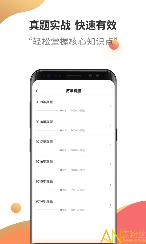 �м����ְ�������app