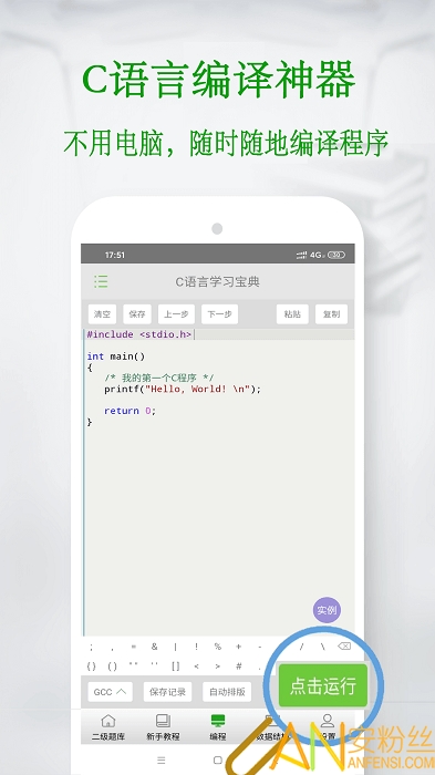 c����ѧϰ������Ѱ�