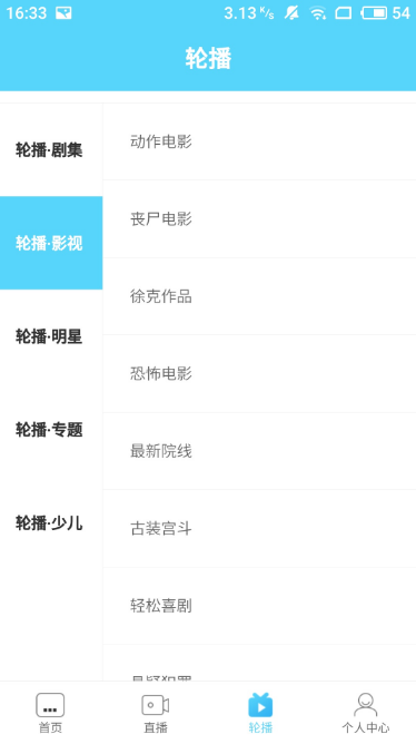 �ڴ�����tv��