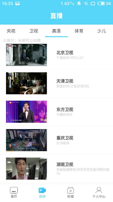 �ڴ�����tv��