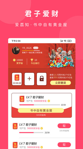 ��֪���°�