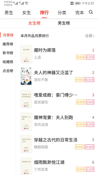 ������ѧ��app