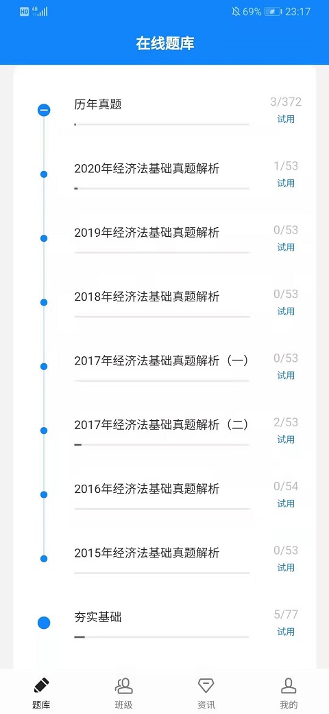 ͨѧ�����ֻ���