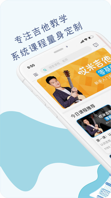 ���׼���app