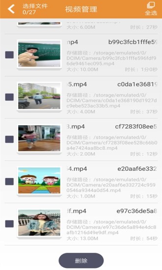 极速影院播放器app