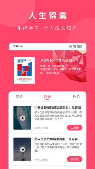 ��֪���°�