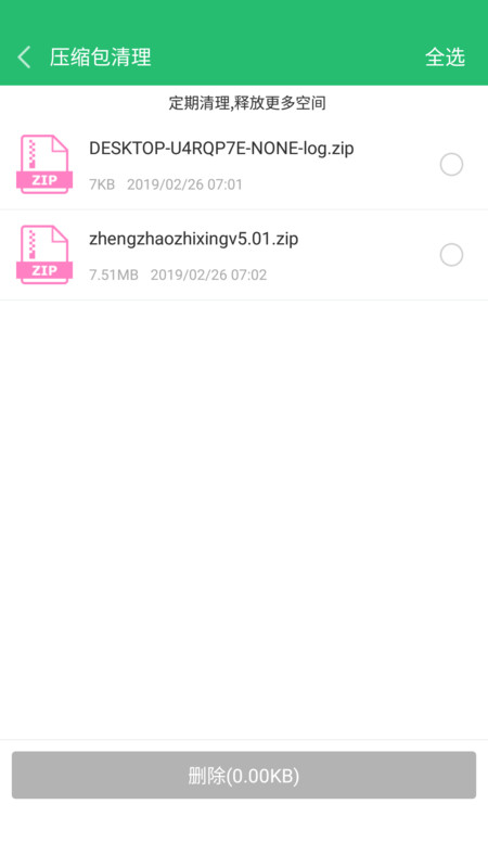 ������Ϸ����app