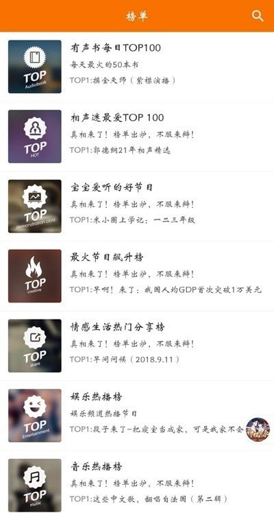 �������ֻ���