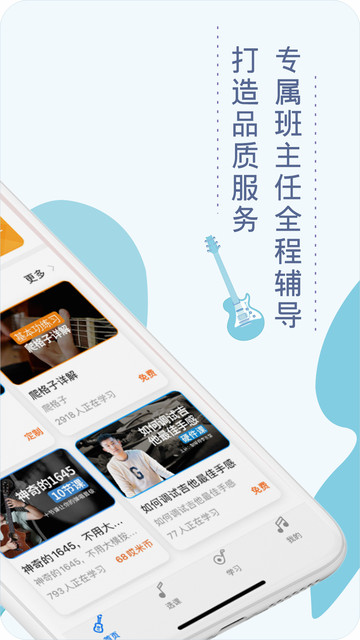 ���׼���app