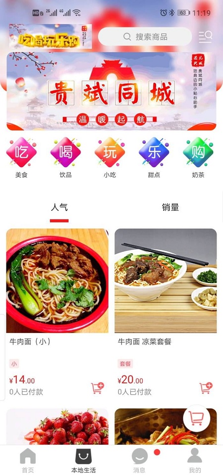 ���ͬ��app