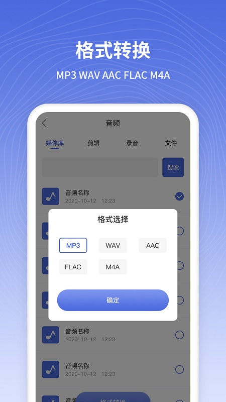 ï�ӵ绰��������app