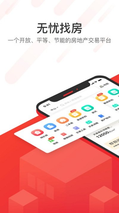 �����ҷ�app