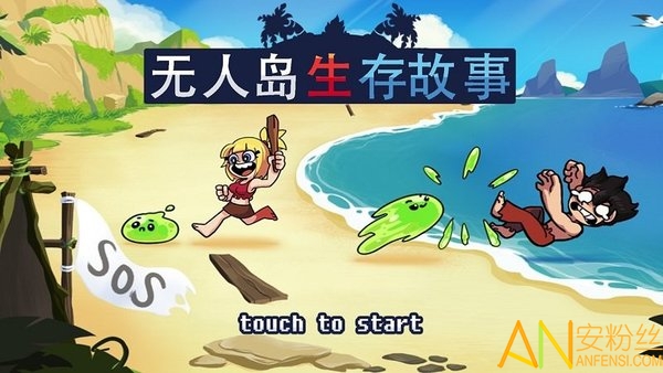 ���˵�������°�׿������ʯ����