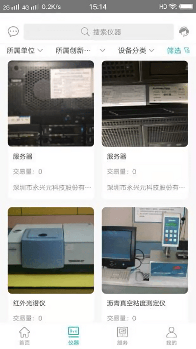 ������������ƽ̨