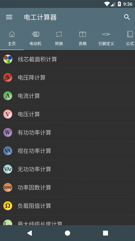 �繤�������޸�רҵ��