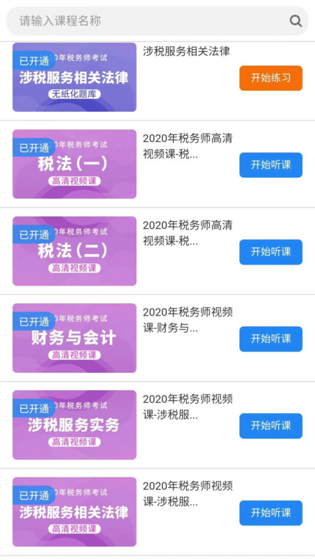 ���˱����app