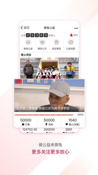 ���չ�ע���°�