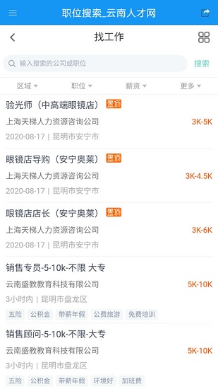 �����˲���app