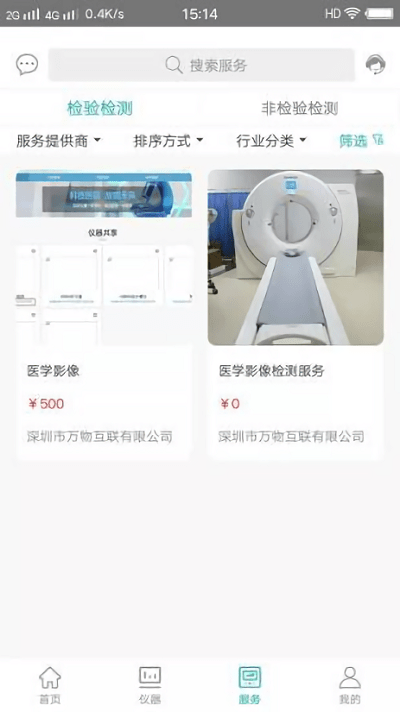 ������������ƽ̨