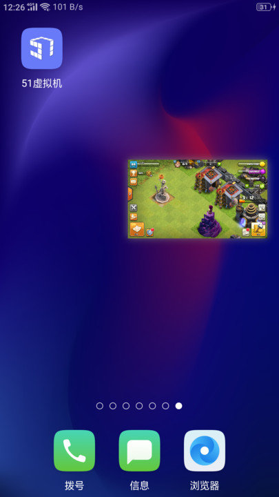 51������ֻ���